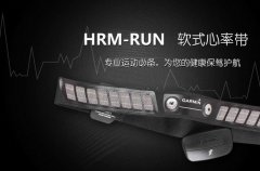 让你的锻炼事半功倍 Garmin腕表实用官方配件选购指南