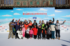 <b>第九届密云南山滑雪时尚发布会圆满举行 开启滑雪季序幕</b>