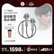 【白敬亭同款】B&O Beoplay H5无线蓝牙运动耳机入耳式通用耳麦