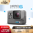 GoPro HERO 6 BLACK数码相机摄像机高清4K60视频带语音控制人气款