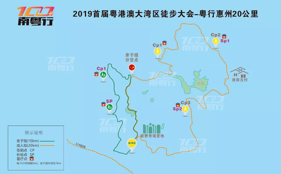 (5)【大型活动】2019首届粤港澳大湾区国际徒步大会-南粤行惠州站20km-户外活动图-驼铃网