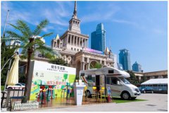 <b>春暖花开带上家，开启飞屋旅行记——上汽大通房车参加2019上海世界旅游博览</b>