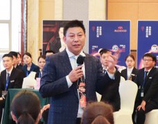 首届美豪加盟商营建培训大会在上海召开