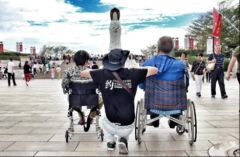 携程推出“无障碍旅游计划”，帮助残障人士、老人、儿童出门看世界