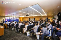会＂潭＂佛山，展揽天下——潭洲国际会展中心举办专场路演活动