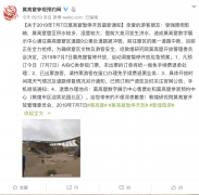 敦煌莫高窟7日暂停开放 前往窟区唯一道路已被洪水冲毁
