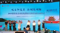 力邀北京市民游岳阳 岳阳楼等34个景区免费开放至8月31日