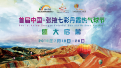 甘肃有一处“东方的卡帕多奇亚”你知道吗？