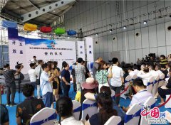 第二届东北亚文化艺术博览会启幕 促进文化交流