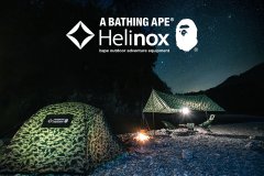 猿味迷彩注入户外美学 A Bathing Ape x Helinox再度发布联名系列