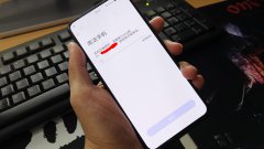 VIVO S5新机激活漏洞：绕道激活程序，免刷机破解激活操作